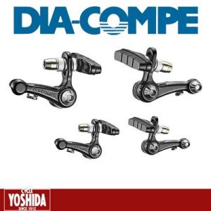 DIA-COMPE 「ダイアコンペ」 カンチブレーキセット 特セール)ダイアコンペ DC980EX カンチブレーキ 前後セット