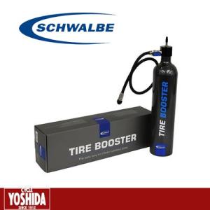 SHIMANO PRO コンプレッサータンク チューブレスタイヤ用 シマノプロ コンプレッサータンク チューブレスタイヤブースター