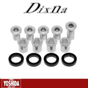 カーボンドライジャパン CARBON DRY JAPAN CDJ 11t プーリーセット
