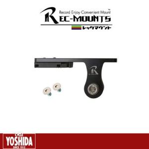 (春トクSALE)レックマウント 下部アダプター＆シマノDi2ジャンクション アダプター Di2-EW90-400A｜cycle-yoshida