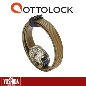 OTTOLOCK オットーロックステンレスバンド ケブラーカバー ダイヤルロック 76cm