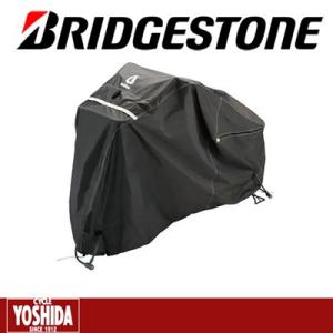 (特別手配運賃)ブリヂストン(BRIDGESTONE) ビッケシリーズ用サイクルカバー CV-BIKA｜cycle-yoshida