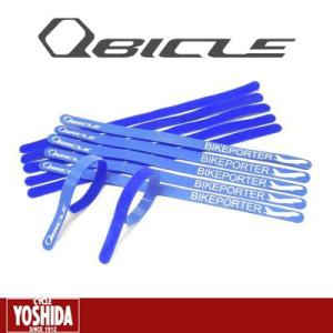 (春トクSALE)キュービクル(Qbicle) バイクポーター イージータイ 12本入り｜cycle-yoshida