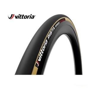 (春トクSALE)ヴィットリア(VITTORIA) PISTA SPEED(ピスタ スピード)G2.0 トラック競技用チューブラータイヤ｜cycle-yoshida