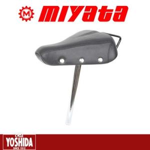 (特別手配運賃)ミヤタ(MIYATA) 取っ手付き 直付け大型テリーサドル(25.4)SDDK62K｜cycle-yoshida