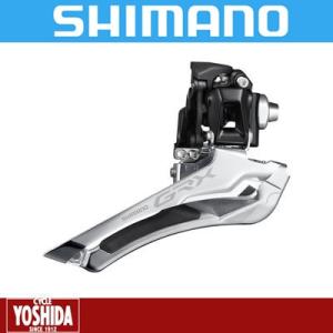 シマノ（SHIMANO） FD-RX400 フロントディレーラー 直付 2×10S GRX