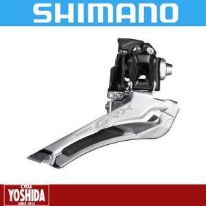 (春トクSALE)シマノ(SHIMANO) GRX FD-RX400-F 直付 フロントディレーラー(2x10S)｜cycle-yoshida