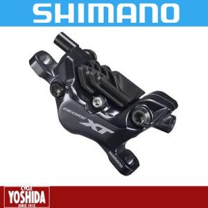 (春トクSALE)シマノ(SHIMANO) XT BR-M8120 DISCキャリパー(N03Aフィ...