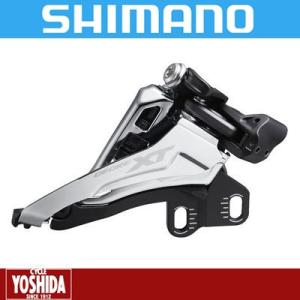 (春トクSALE)シマノ(SHIMANO) XT FD-M8100-E Eタイプ フロントディレーラー(2x12S)｜cycle-yoshida