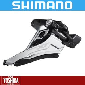 (春トクSALE)シマノ(SHIMANO) XT FD-M8100-M バンド フロントディレーラー(2x12S)｜cycle-yoshida