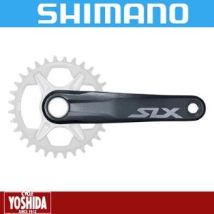 (夏トクSALE)シマノ(SHIMANO) SLX FC-M7130-1 クランクのみ｜cycle-yoshida