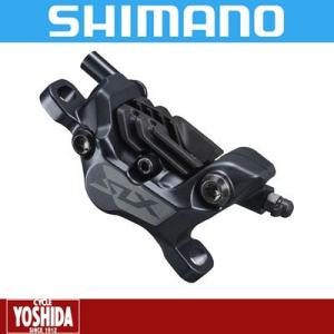 即納】シマノ（SHIMANO） 高性能 油圧ディスクブレーキ 制動力50