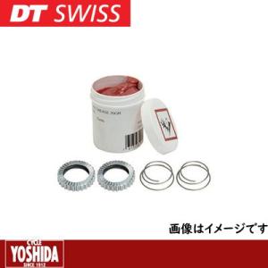 (特セール)DT SWISS(ディーティースイス) HWTXXX00NSKZLS サービスキット ス...