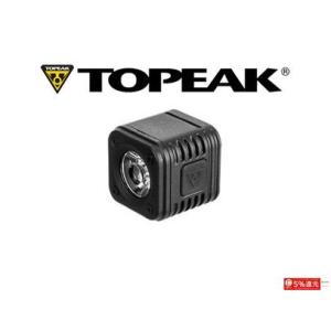 (夏トクSALE)トピーク（TOPEAK）　キュビキュビ ランプ単体｜cycle-yoshida