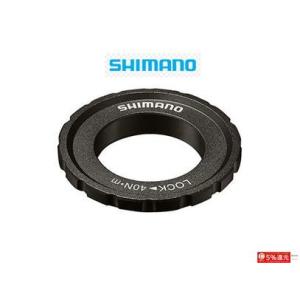 (ネコポス対象商品)シマノ（SHIMANO）　Eスルーハブ用ロックリング&ワッシャー Y24698030（外セレーション）