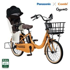 (春トクSALE)(店舗受取送料割引)パナソニック（PANASONIC）　ギュット・クルームR・DX BE-FRD033 電動アシスト子供乗せ自転車