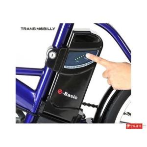 (春トクSALE)トランスモバイリー（TRANS MOBILLY）　E-BASIC専用バッテリー5.0Ah｜cycle-yoshida