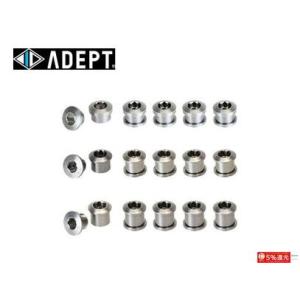 (特セール)アデプト(ADEPT) ACR8 ステンレス ボルト(チェーンリングボルト) セット