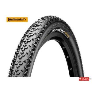 コンチネンタル　terra speed 45mm 2本セット コンチネンタル terra speed 45mm 2本セット コンチネンタル