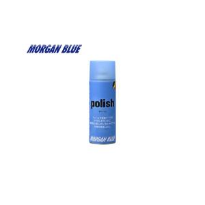 (春トクSALE)モーガンブルー(MORGAN BLUE）　ポリッシュ 400ml｜cycle-yoshida