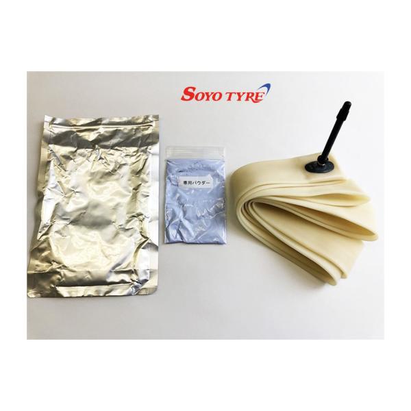 (特セール)ソーヨータイヤ（SOYO TYRE）　ラテックスチューブ 700x28-32C 仏式55...