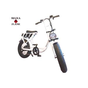 電動自転車 ROCKA FLAME(ロカフレーム) 20インチ FUMA : 自転車通販