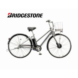 Albelt 電動アシスト自転車 BRIDGESTONE ブリヂストン アルベルトe