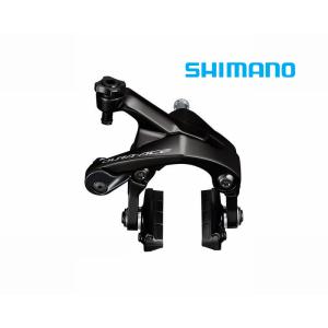 (春トクSALE)シマノ（SHIMANO）　DURA-ACE（デュラエース）BR-R9200 キャリパーブレーキ フロント用（R55C4カーボンリム用）｜cycle-yoshida