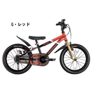 (春トクSALE)(店舗受取送料割引)アイデス(IDES)　D-BIKE MASTER PLUS HONDA 18（ディーバイク マスター プラス ホンダ18）キッズバイク18”｜cycle-yoshida