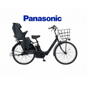 (春トクSALE)(店舗受取送料割引)パナソニック（PANASONIC）　ギュット・アニーズ・DX・26 BE-ELAD634 電動アシスト子供乗せ自転車