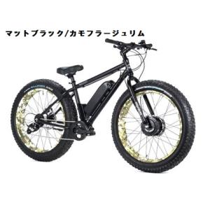 (春トクSALE)(店舗受取送料割引)ブロンクス（BRONX）　BRONX TRX-EVO マットブラックxカモフラージュリム 電動アシストファットバイク26” E-BIKE｜cycle-yoshida