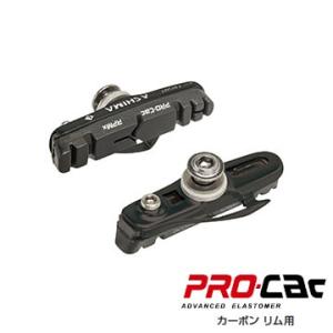 (特セール)アシマ(ASHIMA)　ARS73CRx-P-HU-PCAC カーボンリム用ブレーキシュ...