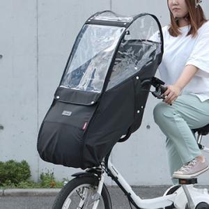 bikke（BRIDGESTONE） BIKKE POLAR用 フロントチャイルドシート用