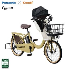 (春トクSALE)(店舗受取送料割引)パナソニック（PANASONIC）　ギュット・クルームF・DX BE-FHD031 電動アシスト子供乗せ自転車｜cycle-yoshida