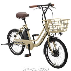 (夏トクSALE)(店舗受取送料割引)丸石サイクル（MARUISHI）　ビューピッコリーノ 20” ASWL20KDK 電動アシスト自転車｜cycle-yoshida
