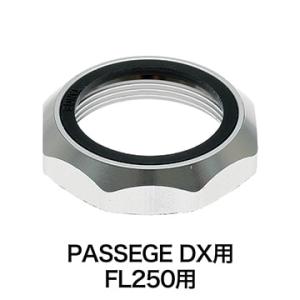 (ネコポス対象商品)タンゲ（TANGE）　PASSEGE DX/FL250C兼用ロックナット シルバー｜cycle-yoshida