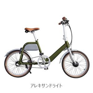電動自転車 wimo(ウィーモ) 20インチ COOZY Light : 自転車通販サイマ