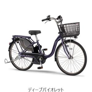 YAMAHA 「ヤマハ」PAS With SP（パス ウィズ スーパー）「PA26WSP」26