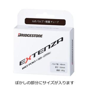 (特セール)BRIDGESTONE(ブリヂストンサイクル)　EXTENZA 軽量チューブ 700x18-25C 仏式48mm F310116