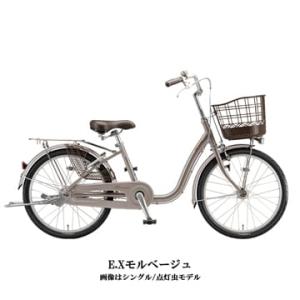 (特セール)(店舗受取送料割引)BRIDGESTONE(ブリヂストンサイクル)　アルミーユ ミニ 20インチ シングル 点灯虫 AM00T6