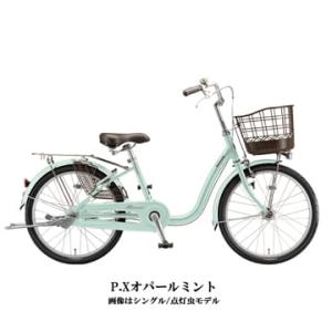 (特セール)(店舗受取送料割引)BRIDGES...の詳細画像3
