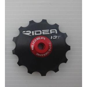 RIDEA プーリー フルセラミックベアリング 歯数13T