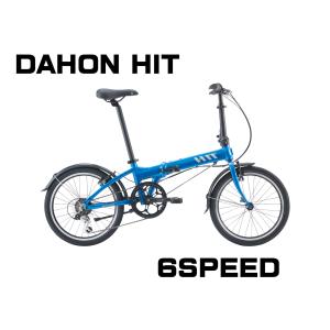 整備済み DAHON HIT 2026モデル
