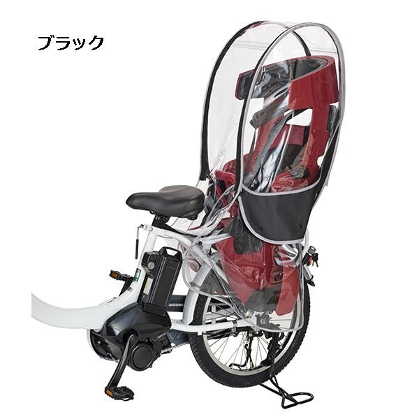 自転車用 チャイルドシートカバー OGK オージーケー Halello-Kids ヘッドレスト付リヤ...