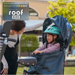 自転車チャイルドシートレインカバー OGK オ...の詳細画像2