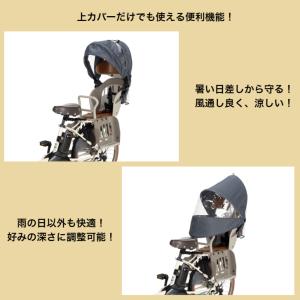 自転車チャイルドシートレインカバー OGK オ...の詳細画像5
