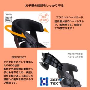新基準対応 OGK オージーケー GRANDI...の詳細画像2