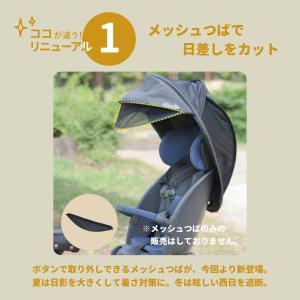 後ろ用 自転車 チャイルドシート レインカバー...の詳細画像1