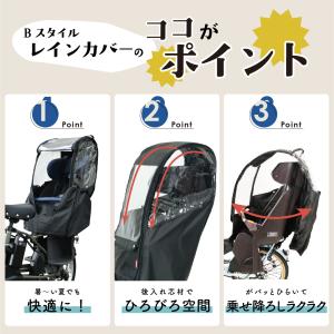 MARUTO ブラック 後 自転車 チャイルド...の詳細画像3