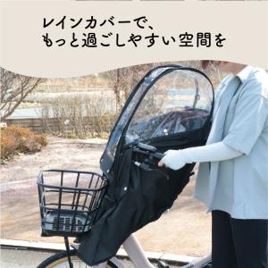 自転車 チャイルドシート レインカバー 前 M...の詳細画像1